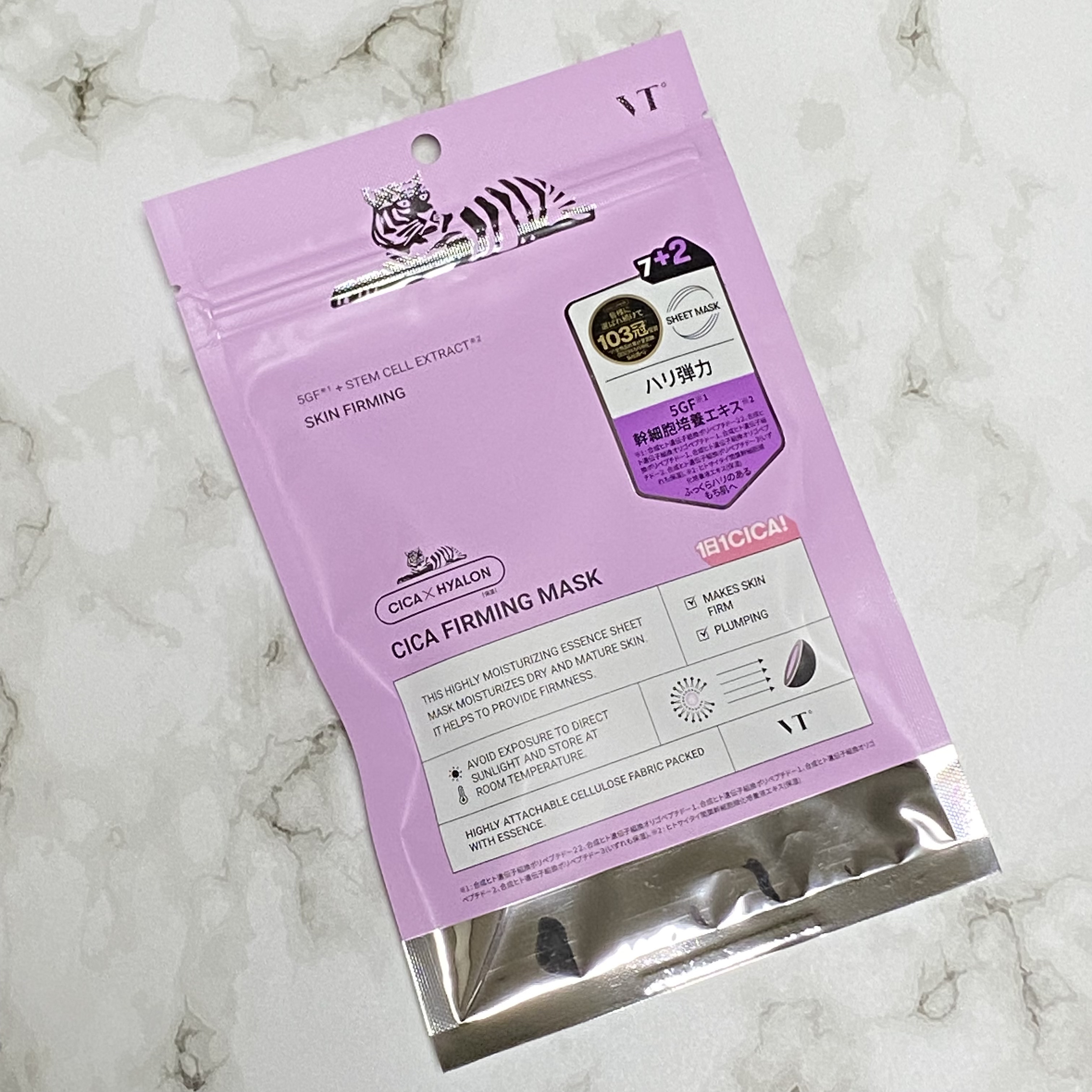 VT シカ ファーミングマスク/VT/シートマスク・パックを使ったクチコミ（1枚目）