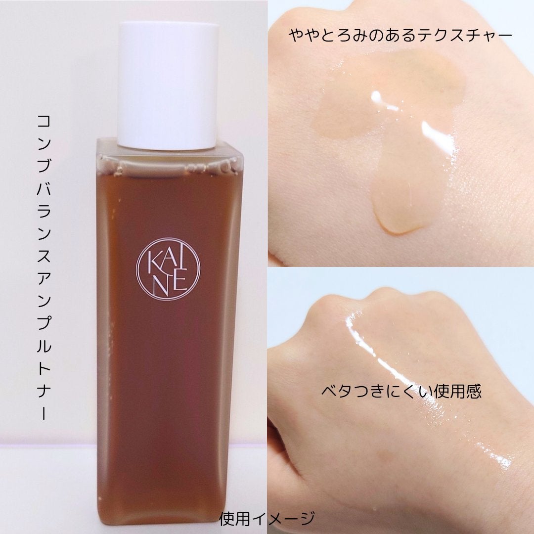 ローズマリーリリーフジェルクレンザー/KAINE/その他洗顔料を使ったクチコミ(3枚目)