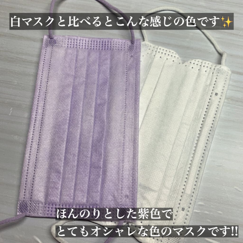 ほんのりピンク 女性用マスク/セリア/マスクを使ったクチコミ(3枚目)