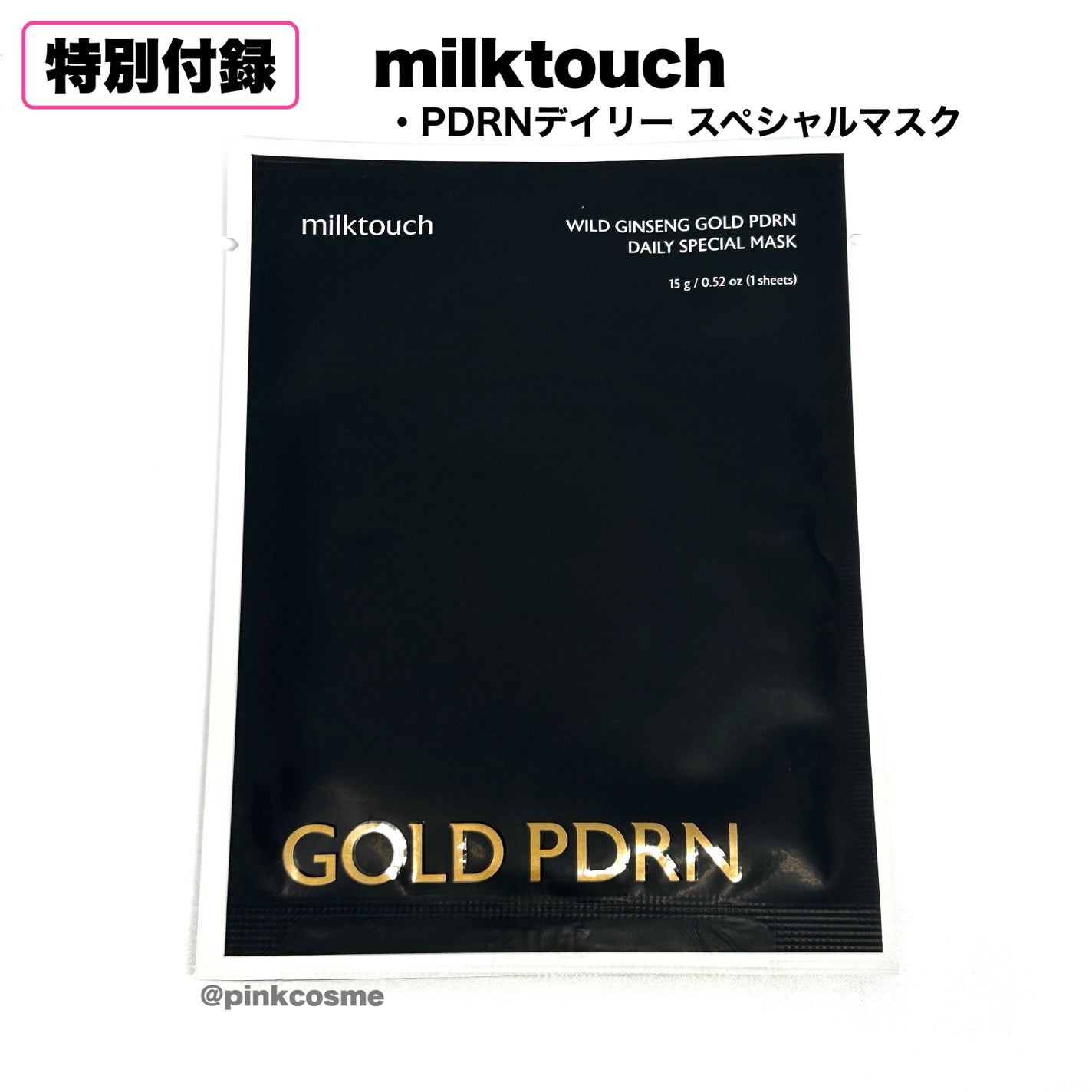 トリデン ダイブインマスクパック/Torriden/シートマスク・パックを使ったクチコミ(6枚目)