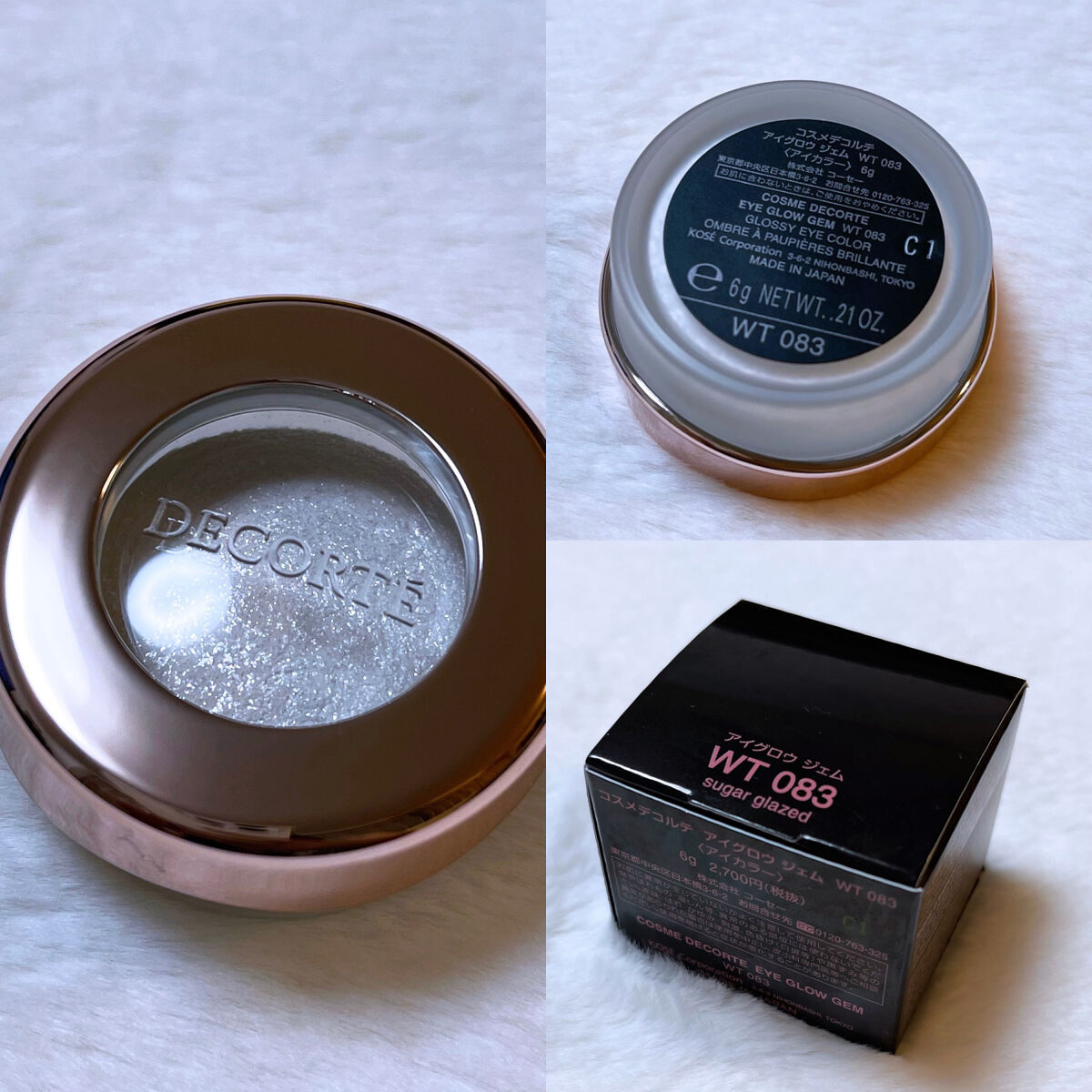 アイグロウ ジェム WT083/DECORTÉ/ジェル・クリームアイシャドウを使ったクチコミ（2枚目）