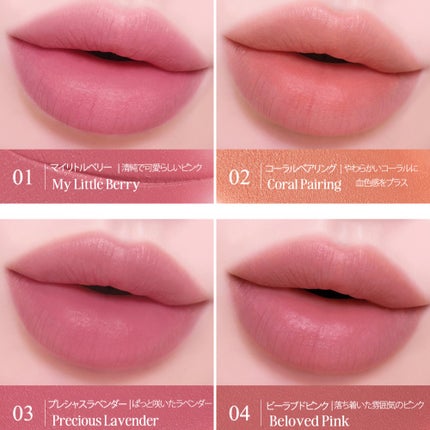 ハグブラーティント/CLIO/リップティントを使ったクチコミ(3枚目)