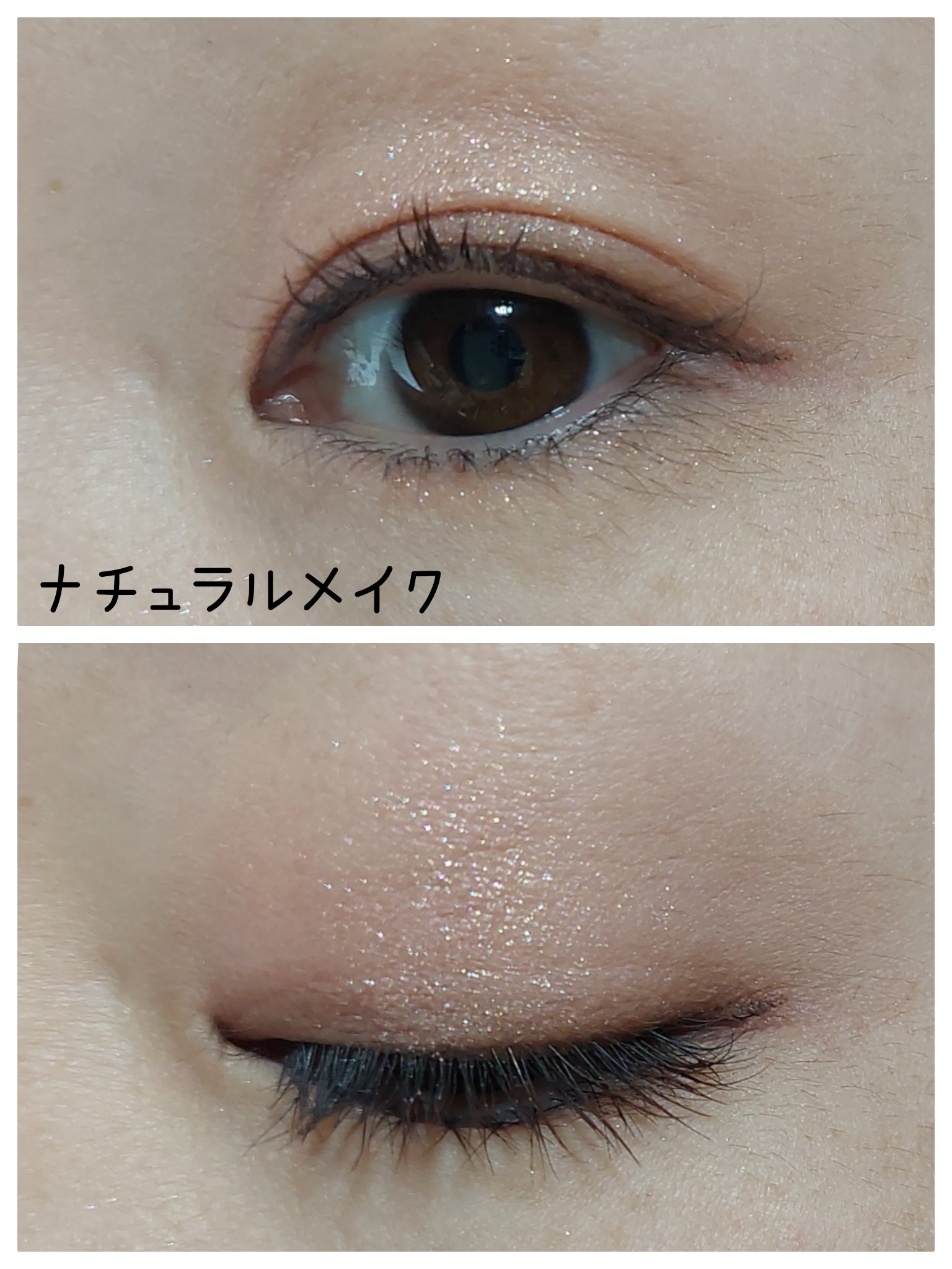 パーフェクトエクステンション マスカラ for カール/D-UP/マスカラを使ったクチコミ（2枚目）