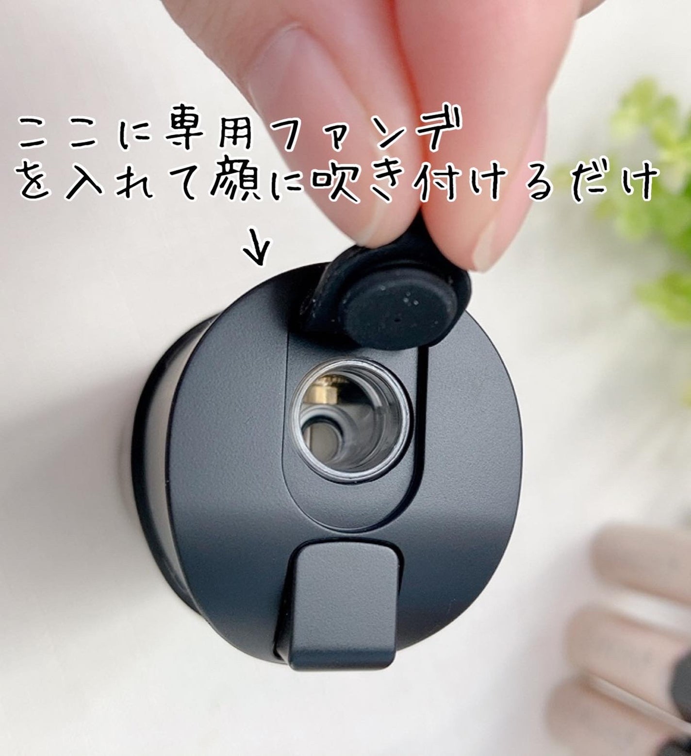 ミネラルエアースターターセット/NIMERAL air/その他ファンデーションを使ったクチコミ(5枚目)