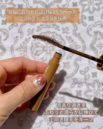 パーフェクトエクステンション マスカラ for カール/D-UP/マスカラを使ったクチコミ(3枚目)