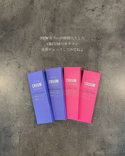 CRUUM 1day/CRUUM/ワンデー(1DAY)カラコンを使ったクチコミ(4枚目)