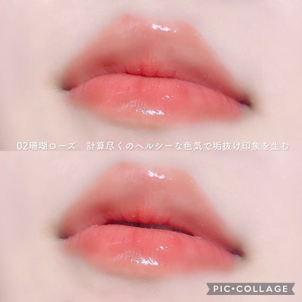 ニュアンスラップティント/Fujiko/リップティントを使ったクチコミ(5枚目)