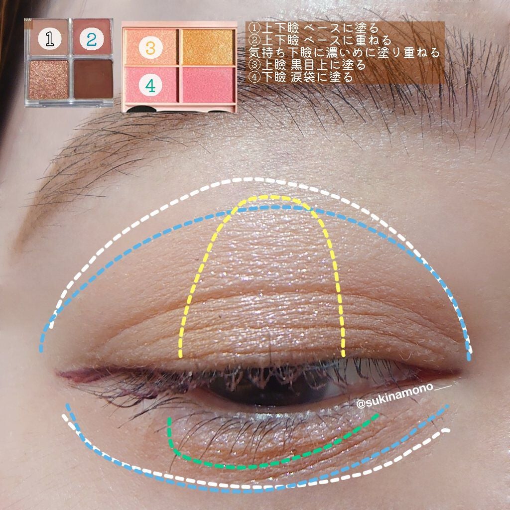 クイックラッシュカーラー/キャンメイク/マスカラ下地を使ったクチコミ(5枚目)