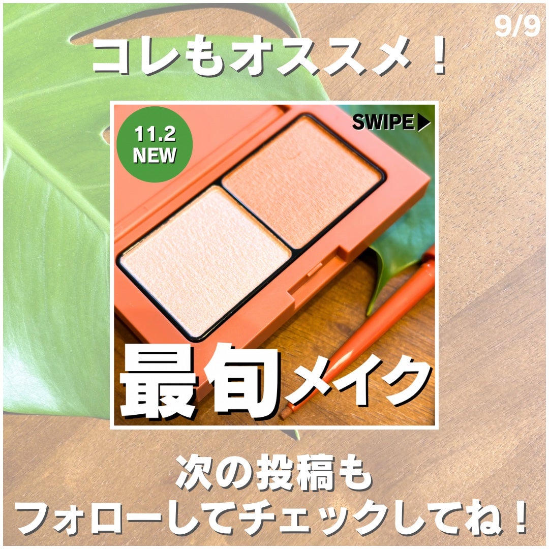 エテュセ アイエディション(カラーパレット)/ettusais/アイシャドウパレットを使ったクチコミ(9枚目)