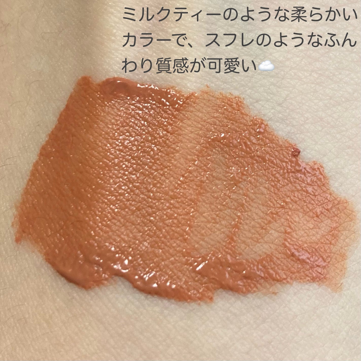 フィクシングティント/ETUDE/リップティントを使ったクチコミ(3枚目)