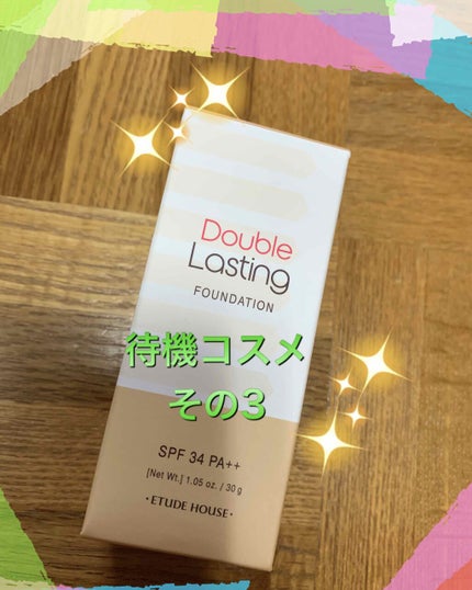 M クッション ファンデーション(プロカバー)/MISSHA/クッションファンデーションを使ったクチコミ(3枚目)