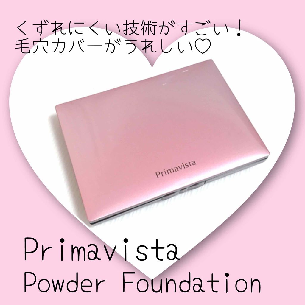 くずれにくい きれいな素肌質感パウダーファンデーション/プリマヴィスタ/パウダーファンデーションを使ったクチコミ(1枚目)