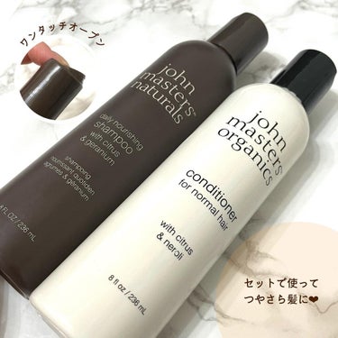 C&Nコンディショナー N/john masters organics/シャンプー・コンディショナーを使ったクチコミ（4枚目）