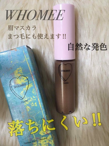 WHOMEE マルチマスカラのクチコミ「
フーミー
マルチマスカラ
happie ナチュラルブラウン
〈アイブロウ・マスカラ〉💄


.....」（1枚目）