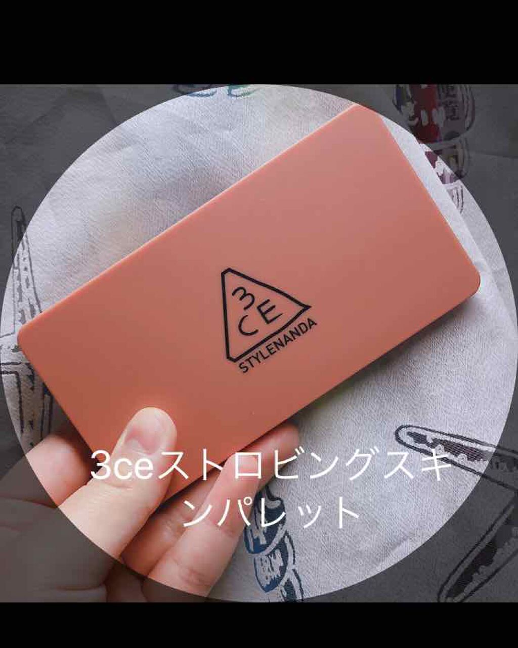 3CE STROBING SKIN PALETTE/3CE/パウダーハイライトを使ったクチコミ(1枚目)