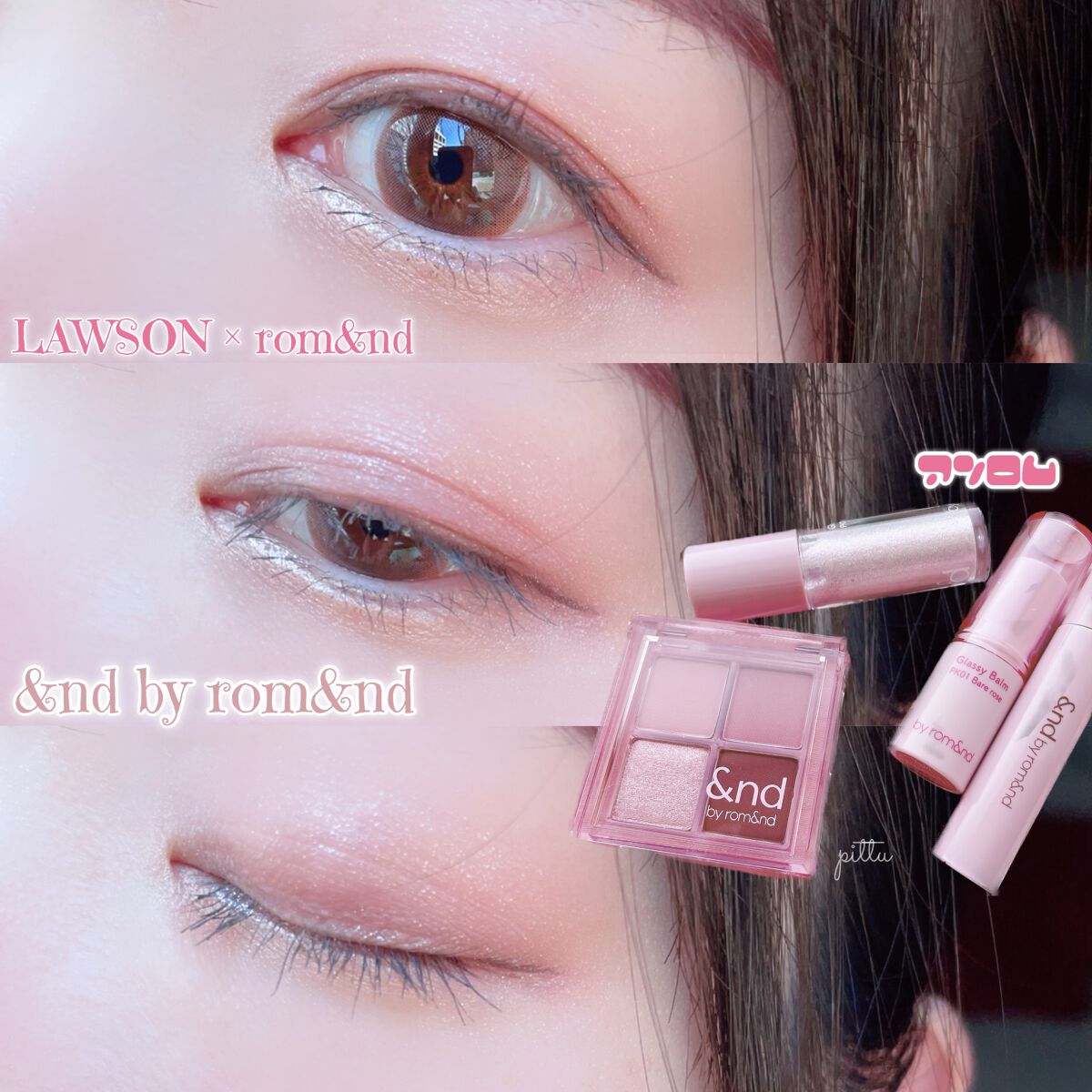 アンドバイロムアンド　グラッシーアイグリッター/&nd by rom&nd/グリッターを使ったクチコミ（2枚目）