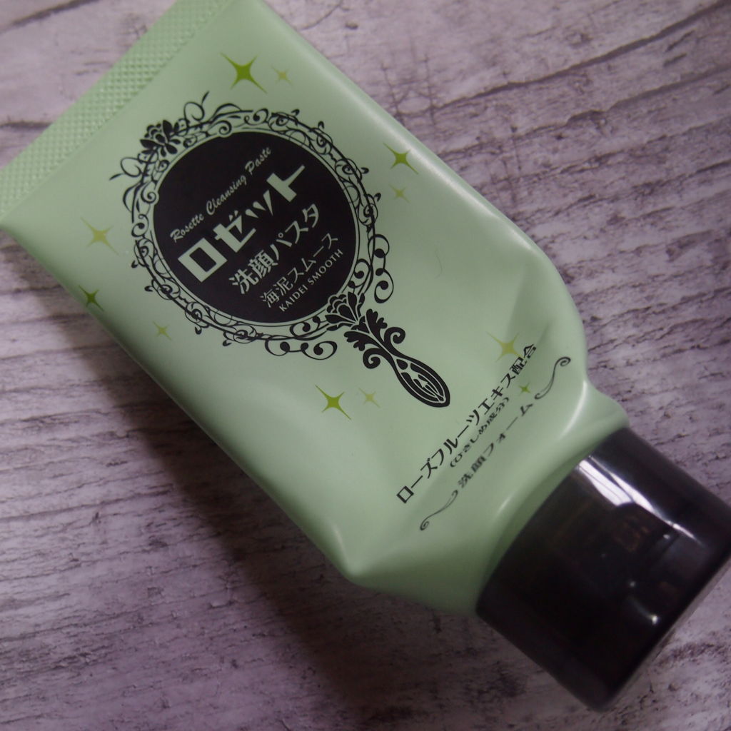 ロゼット洗顔パスタ 海泥スムース/ロゼット/洗顔フォームを使ったクチコミ（1枚目）