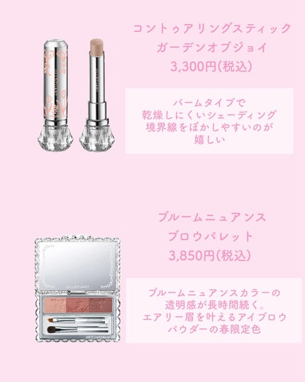 ã¹ããð on LIPS ã2025幎1æ10æ¥(é)ããçºå£²ã®ãžã«ã¹ãã¥ã¢ãŒãæ¥ã®æ°äœã..ãïŒ5æç®ïŒ