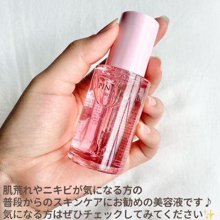 ピンクティーツリーシナジーセラム/APLIN/美容液を使ったクチコミ(6枚目)