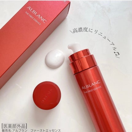ザ ファーストエッセンス/ALBLANC/美容液を使ったクチコミ(7枚目)