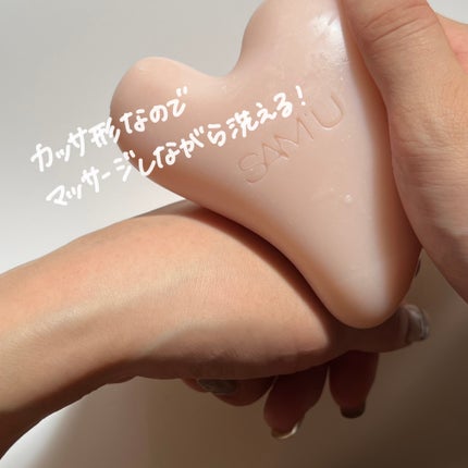 PHセンシティブクレンジングカッサバー/SAM'U/その他洗顔料を使ったクチコミ(2枚目)