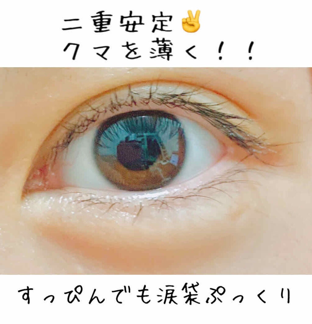 プラセホワイター 薬用美白アイクリーム/明色/アイケア・アイクリームを使ったクチコミ(1枚目)