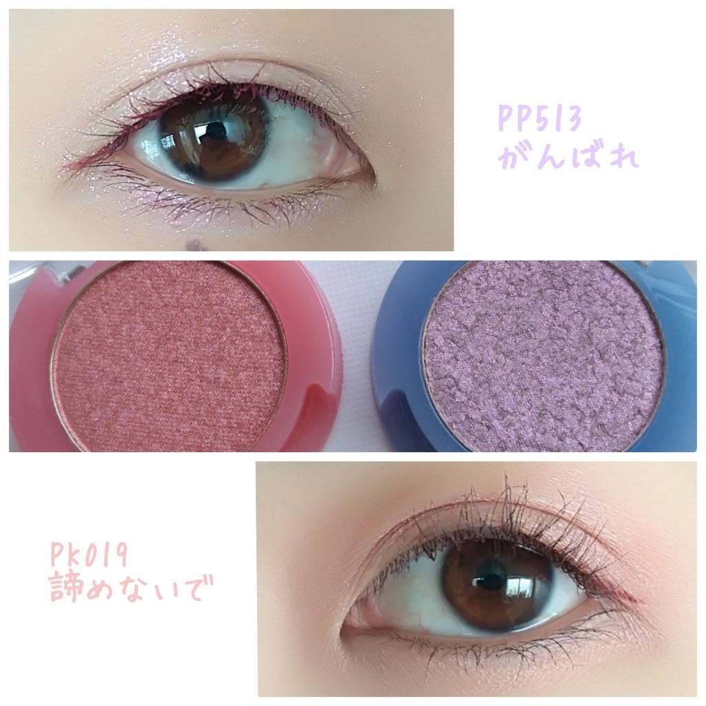 ルックアット マイアイズ/ETUDE/単色アイシャドウを使ったクチコミ(3枚目)