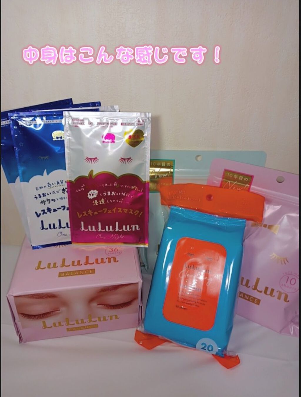 ルルルンピュア 青 （モイスト）/ルルルン/シートマスク・パックを使ったクチコミ（2枚目）