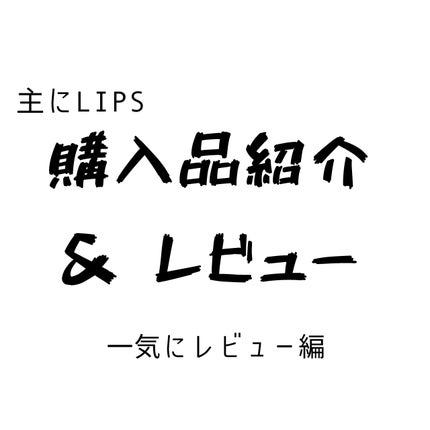 ベターザンパレット/rom&nd/アイシャドウパレットを使ったクチコミ(1枚目)