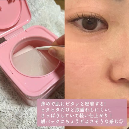 ダイヤリフト5000ショット/ECLIMOI/美容液を使ったクチコミ(6枚目)