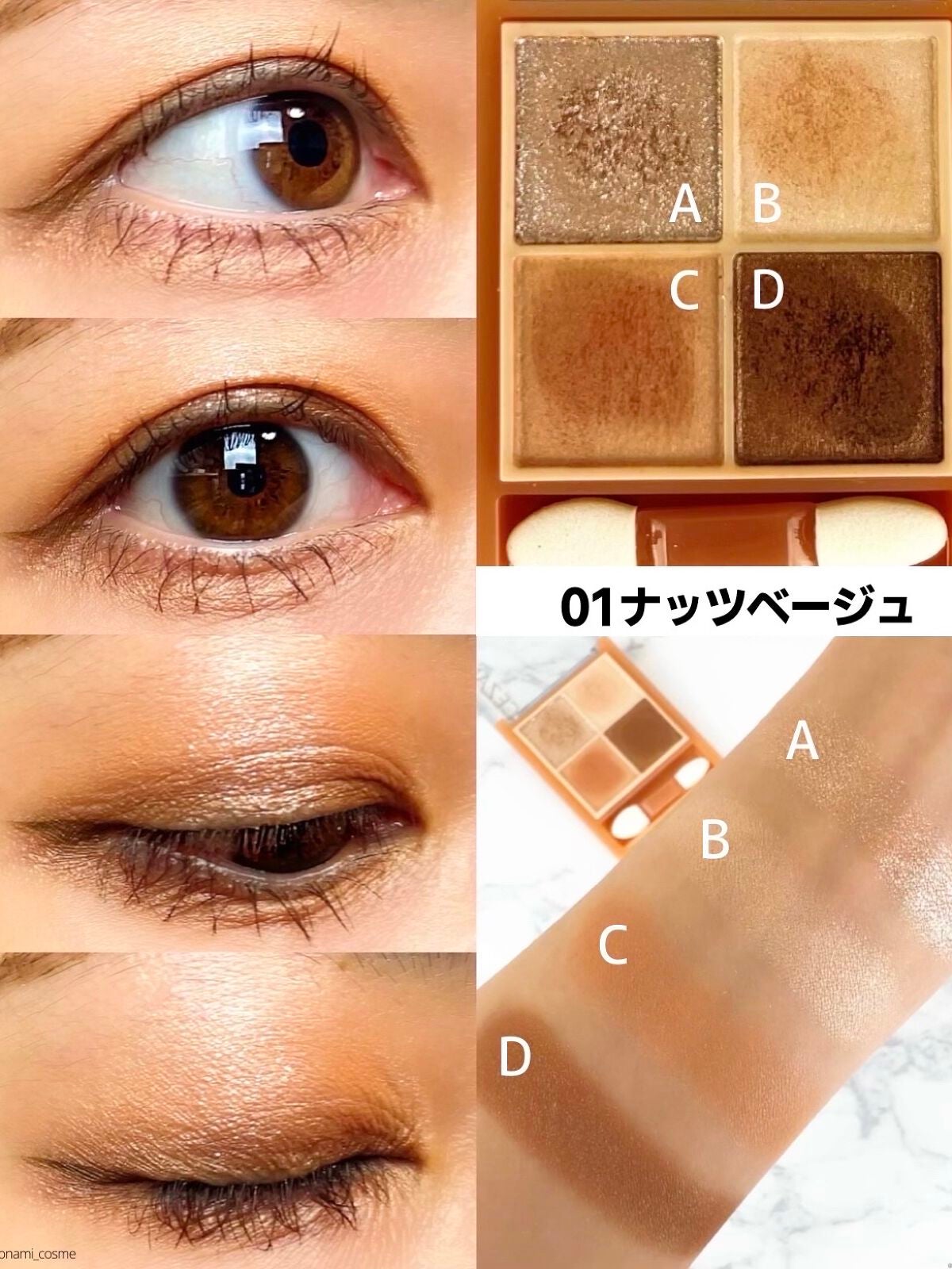 ロング&カールマスカラ アドバンストフィルム/ヒロインメイク/マスカラを使ったクチコミ(4枚目)