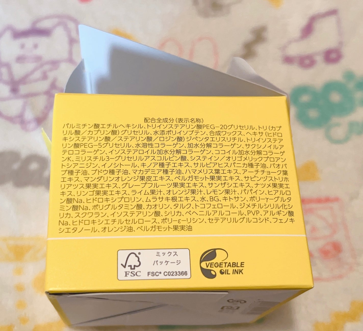 スムースクレンジングバーム/PERFECT ONE FOCUS/クレンジングバームを使ったクチコミ(4枚目)