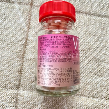 エバユース 新エバユースＢ26 (医薬品)のクチコミ「酒さになって飲み始めたやつ✨

ビタミンサプリは飲んでたけど、酒さになって効果が確実に証明され.....」（3枚目）