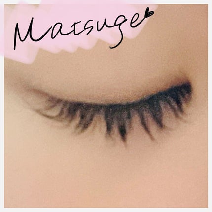 スカルプD ボーテ ピュアフリーアイラッシュセラム/アンファー(スカルプD)/まつげ美容液を使ったクチコミ(1枚目)