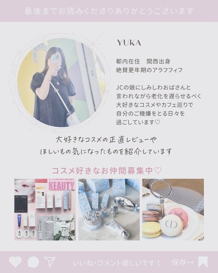 トゥルーリペア エッセンシャルオイル/amos PROFESSIONAL/ヘアオイルを使ったクチコミ(9枚目)