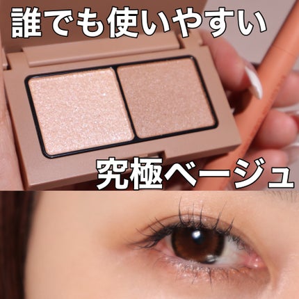 エテュセ アイエディション(カラーパレット)/ettusais/アイシャドウパレットを使ったクチコミ(1枚目)