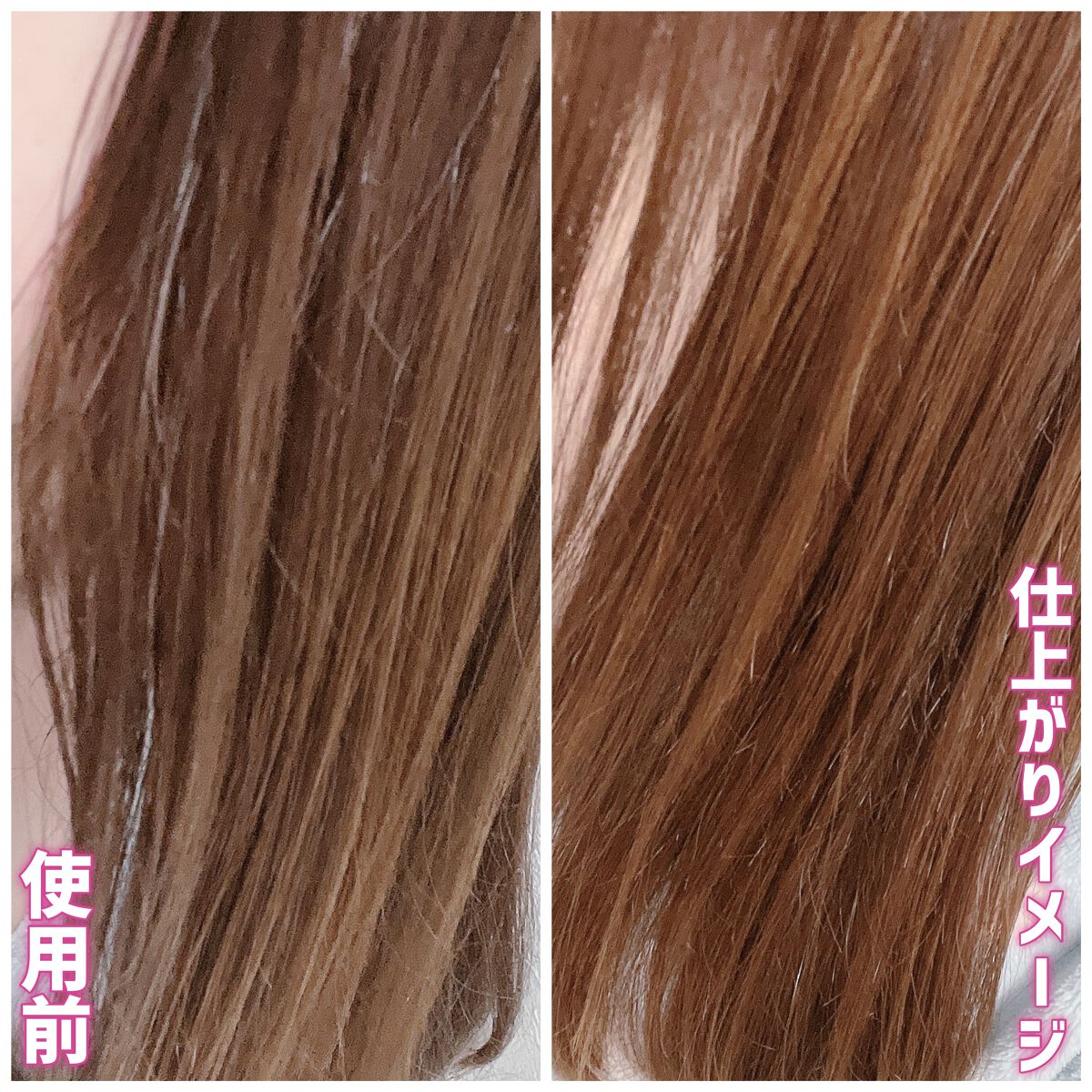 TC リペアエマルジョン/TC/アウトバストリートメントを使ったクチコミ(4枚目)