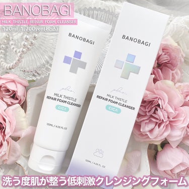 ミルクシスルリペアシカフォームクレンザー プラス/BANOBAGI/洗顔フォームを使ったクチコミ（2枚目）