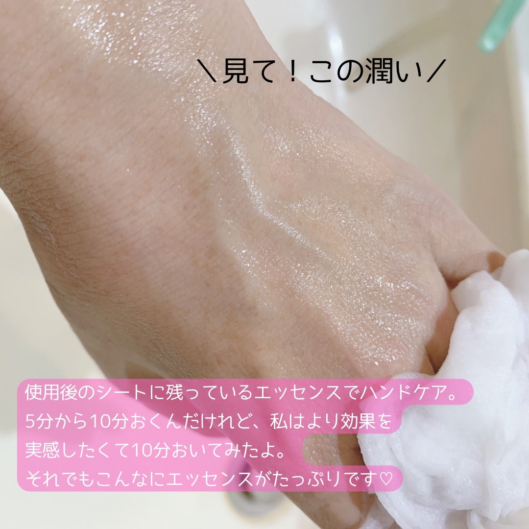 ルルルンピュア エブリーズ/ルルルン/シートマスク・パックを使ったクチコミ(5枚目)