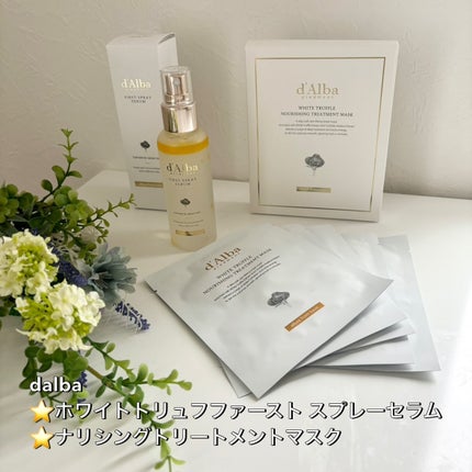 ダルバ ホワイトトリュフファーストスプレーセラム/ダルバ/ミスト状化粧水を使ったクチコミ(1枚目)