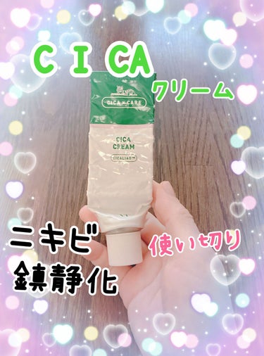 CICA クリーム/VT/フェイスクリームを使ったクチコミ（1枚目）