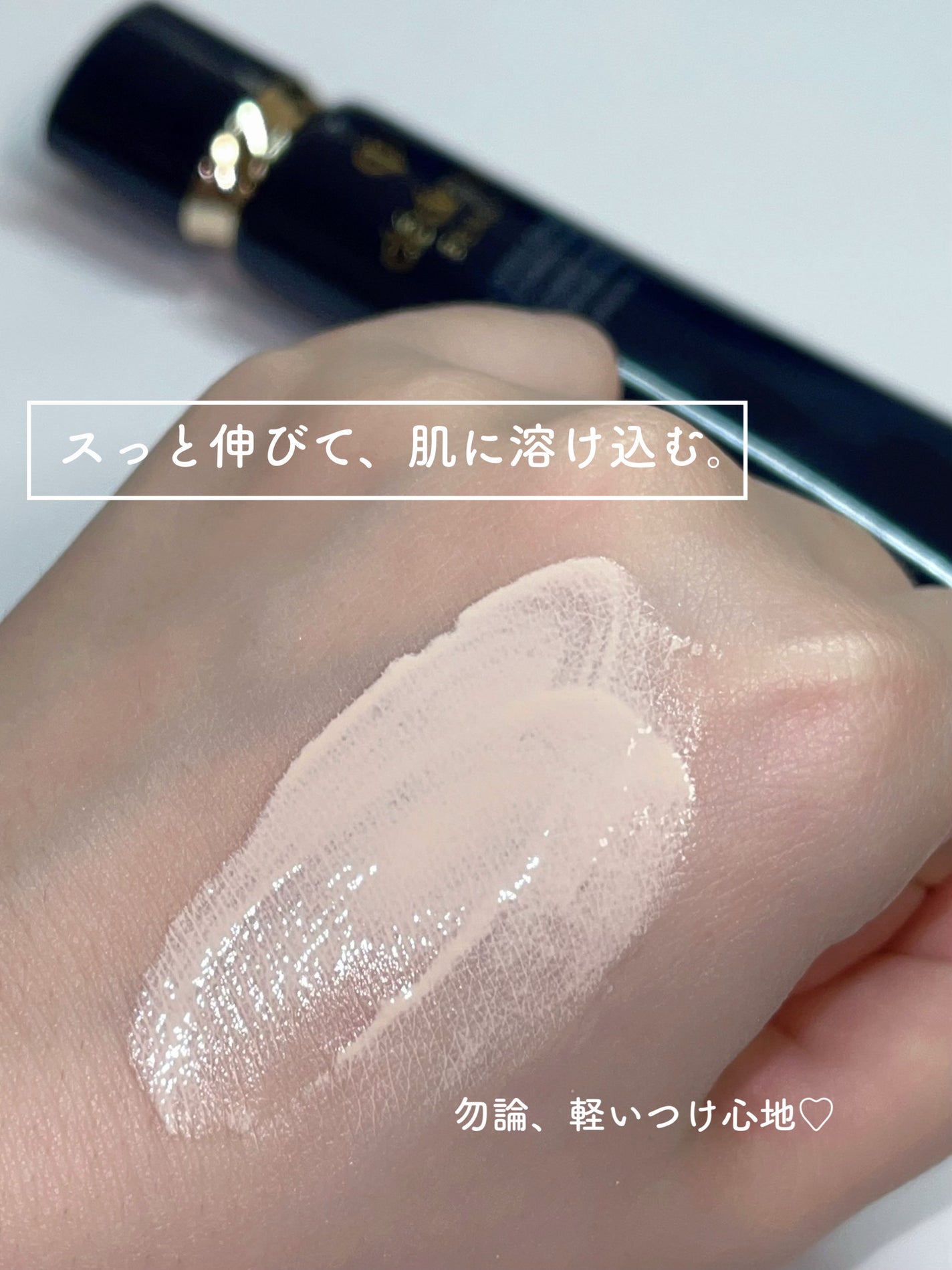 ヴォワールコレクチュールn/クレ・ド・ポー ボーテ/化粧下地を使ったクチコミ(2枚目)