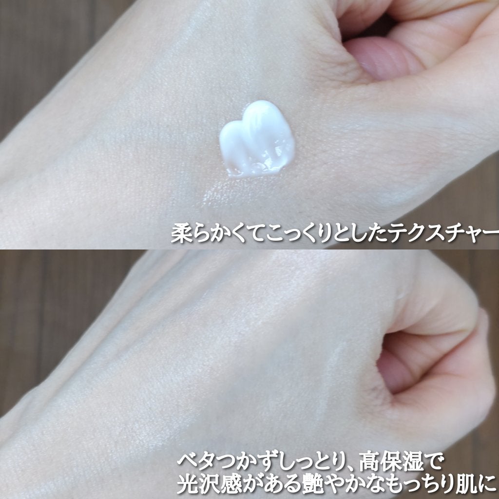 L22バリアクリーム/VELY VELY/フェイスクリームを使ったクチコミ(4枚目)