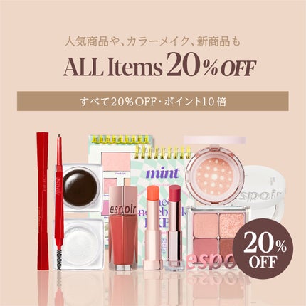 デューイフェイスグロウ/espoir/化粧下地を使ったクチコミ(8枚目)