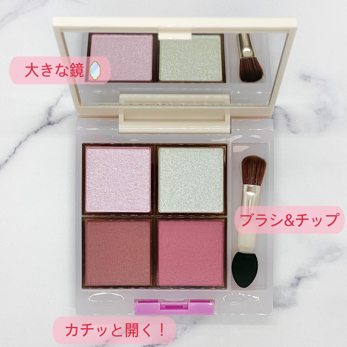 アイプランナーパレット/excel/アイシャドウパレットを使ったクチコミ（3枚目）