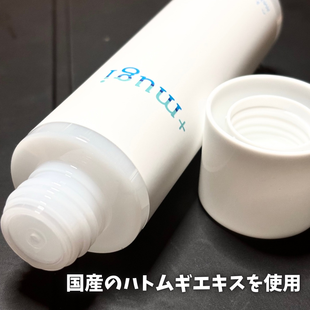 プラスムギハトムギ化粧水/+mugi/化粧水を使ったクチコミ（3枚目）