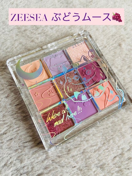 クォーツ 9色アイシャドウパレット(ドリームランドアイシャドウ)/ZEESEA/アイシャドウパレットを使ったクチコミ(1枚目)