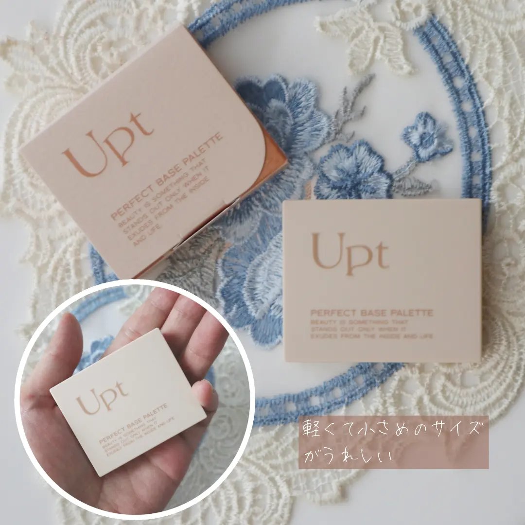 パーフェクトベースパレット/Upt/パレットコンシーラーを使ったクチコミ（3枚目）