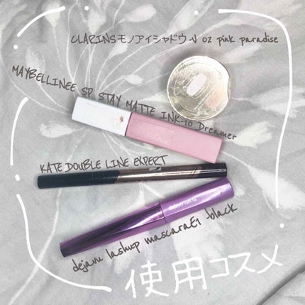 モノアイシャドウ V 02 ピンクパラダイス/CLARINS/ジェル・クリームアイシャドウの画像