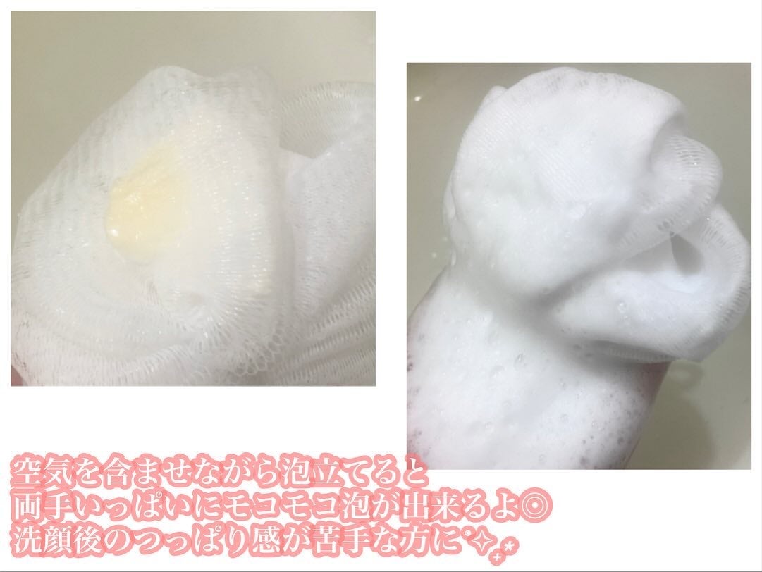 TOUQU to tone シュガーソープ/TOUQU to tone/洗顔石鹸を使ったクチコミ(8枚目)